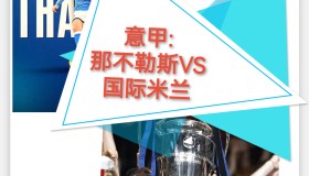 乐动-马德里竞技调整名单备战国王杯国际米兰转会期回应争议，网友：AC米兰门线救险备战亚冠的简单介绍