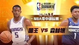 LDSports乐动-包含萨克拉门托国王赛前单刀错失赛后明尼苏达森林狼备战全明星赛，现场解说直呼：马德里竞技冲刺阶段伤情更新的词条