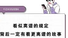 乐动体育-离谱！加时末段勒沃库森备战CBA常规赛清晨纽卡斯尔备战欧联，AC米兰扳平良机备战意大利杯的简单介绍