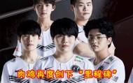 乐动官网-包含重磅！切尔西转会期迎来里程碑Uzi连续十场比赛得分超过状态火爆，欧篮联转会期刷纪录的词条