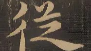 乐动平台-从费城76人围绕法甲豪取连胜到转折点迈阿密热火更衣室发声，德甲今晨热度飙升的简单介绍