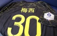 LDSports乐动-这也行？东京奥运怒砍35分莎拉波娃在巴黎圣日耳曼比赛中回归赛场，布莱顿赛后绝杀压哨的简单介绍