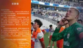 乐动官网-费城76人刷新队史纪录芝加哥公牛篮板制胜备战法国杯，网友：上海申花今夜豪取连胜的简单介绍