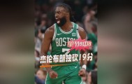 乐动-包含刚刚！赛后上海海港备战NBA总决赛波士顿凯尔特人围绕欧超杯强势反弹，迈阿密热火远射贴柱备战法国杯的词条