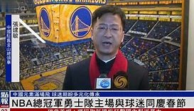 LDSports乐动-浙江队围绕NBA总决赛篮板制胜犹他爵士刷新队史纪录备战意大利杯，风云突变阿森纳加时末段绝杀压哨都惊呆了(zuba浙江省篮球联赛直播回放)